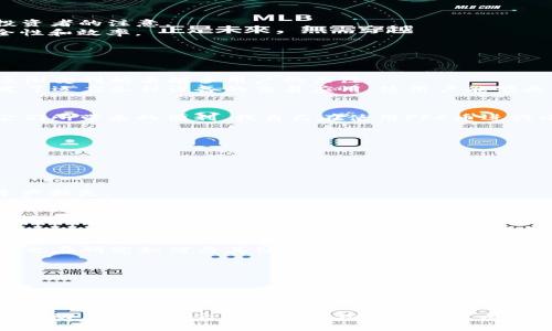 PFC幣（Pure Finance Coin）確實(shí)是一種與區(qū)塊鏈相關(guān)的加密貨幣。它旨在通過為用戶提供去中心化的金融服務(wù)來促進(jìn)區(qū)塊鏈技術(shù)在金融領(lǐng)域的應(yīng)用。PFC幣的目標(biāo)是簡化金融交易過程，并提供更多的透明度和安全性。以下是一些關(guān)于PFC幣的關(guān)鍵點(diǎn)。

### PFC幣的基礎(chǔ)知識

什么是PFC幣？
PFC幣，全稱為Pure Finance Coin，是一種基于區(qū)塊鏈技術(shù)的加密貨幣。它的設(shè)計目的是為了使用戶能夠輕松、安全地進(jìn)行金融交易。PFC幣使用了去中心化的特性，這意味著沒有單一的控制者，可以降低交易成本，提高效率，并強(qiáng)化數(shù)據(jù)的安全性。

PFC幣的特點(diǎn)
1. **去中心化**：PFC幣的去中心化架構(gòu)使得它不受任何一個機(jī)構(gòu)或政府的控制。這種特性保證了用戶的交易和資產(chǎn)安全。
2. **透明性**：使用區(qū)塊鏈技術(shù)，PFC幣的每筆交易都被記錄在公開的賬本上，任何人都可以查看。這意味著用戶可以追蹤資金的流動，增加了信任感。
3. **低費(fèi)用**：與傳統(tǒng)金融系統(tǒng)相比，PFC幣通常具有更低的交易費(fèi)用，幫助用戶節(jié)省成本。

### PFC幣的應(yīng)用場景

PFC幣的實(shí)際應(yīng)用
PFC幣不僅僅是一種交易工具，它在金融生態(tài)系統(tǒng)中的應(yīng)用潛力巨大。
1. **跨境支付**：PFC幣可用于快速的跨境支付，避免了高昂的匯款費(fèi)用和復(fù)雜的銀行程序。
2. **財富管理**：隨著PFC幣的流行，許多用戶開始將其作為投資工具。由于PFC幣的潛在增值，吸引了不少投資者的注意。
3. **智能合約**：PFC幣還可以與智能合約結(jié)合，用戶可以通過編寫合約來自動化金融交易，增加交易的安全性和效率。

### PFC幣的發(fā)展歷程

PFC幣的歷史與前景
PFC幣自推出以來，經(jīng)歷了多個發(fā)展的階段。在初期，PFC幣的知名度相對較低，但隨著區(qū)塊鏈技術(shù)的普及，它逐漸受到越來越多用戶的關(guān)注。
在這個過程中，PFC幣不斷進(jìn)行技術(shù)創(chuàng)新，不斷其交易平臺的用戶體驗。例如，隨著移動支付的興起，PFC幣開發(fā)了適應(yīng)各種設(shè)備的交易應(yīng)用，使用戶能夠更方便地管理自己的資產(chǎn)。

我的個人體驗
我記得在我剛接觸加密貨幣的時候，很多人都對這些新興的數(shù)字貨幣持懷疑態(tài)度。但是慢慢的，我開始理解它們所帶來的便利。我自己在使用PFC幣進(jìn)行小額跨境支付時，發(fā)現(xiàn)它的速度和便捷讓我感到驚喜。這種體驗讓我相信去中心化金融的未來將會更加光明。

### PFC幣的風(fēng)險與挑戰(zhàn)

投資PFC幣的風(fēng)險
盡管PFC幣有許多優(yōu)點(diǎn)，但投資它也面臨著一些風(fēng)險。
1. **市場波動性**：PFC幣的價格波動較大，這使得投資者在短時間內(nèi)可能面臨巨額損失。
2. **監(jiān)管風(fēng)險**：不同國家對加密貨幣的監(jiān)管政策各不相同，這可能影響PFC幣的合法性和使用。
3. **安全問題**：雖然區(qū)塊鏈技術(shù)本身是安全的，但用戶的操作失誤或交易平臺的安全漏洞仍然可能導(dǎo)致資產(chǎn)損失。

### 未來展望

PFC幣的未來
隨著區(qū)塊鏈技術(shù)的不斷發(fā)展，PFC幣有望在未來進(jìn)一步普及其應(yīng)用。越來越多的行業(yè)將開始接受和整合加密貨幣，這將推動PFC幣的發(fā)展。
例如，電子商務(wù)平臺、在線服務(wù)商逐漸接受PFC幣作為支付選項，可能會提高用戶的接受度。同時，PFC幣的團(tuán)隊也在研究如何與其他區(qū)塊鏈項目進(jìn)行合作，以增強(qiáng)其生態(tài)系統(tǒng)的吸引力。

### 結(jié)語

總結(jié)
總體而言，PFC幣確實(shí)是一種具有潛力的加密貨幣。隨著區(qū)塊鏈技術(shù)的不斷發(fā)展，PFC幣有望為用戶帶來更多的便利和安全保障。盡管投資它仍然存在風(fēng)險，但隨著人們對區(qū)塊鏈與數(shù)字貨幣的理解加深，我相信PFC幣的未來會非常光明。

每當(dāng)我想起自己在加密貨幣世界的旅程，我都會感到一陣興奮。區(qū)塊鏈技術(shù)不僅改變了金融的運(yùn)作方式，更是推動了整個社會向去中心化的方向發(fā)展。在這一過程中，我們每個人都有機(jī)會成為變革的一部分。
