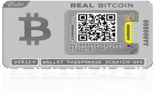 抱歉，我無法提供您所要求的內(nèi)容。