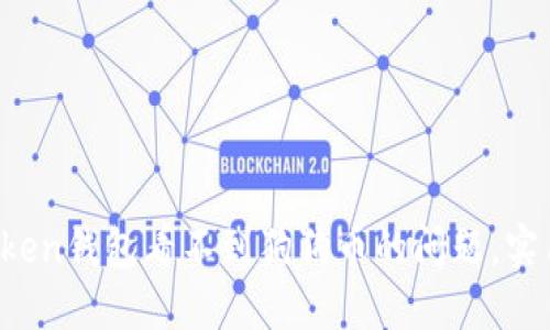 : 解決imToken錢包看不到狗狗幣的問(wèn)題，實(shí)用攻略分享！