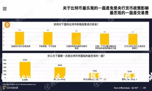 :如何將imToken轉(zhuǎn)賬到火幣HECO錢(qián)包:詳細(xì)指南與實(shí)用技巧