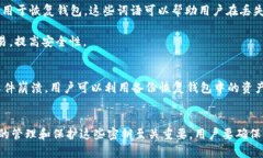 IM錢包（IM Wallet）通常指的是一種加密貨幣錢包，