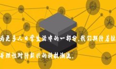 鈦幣（Titanium Blockchain）并不是一個(gè)傳統(tǒng)意義上的