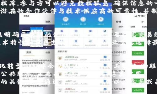   區(qū)塊鏈行業(yè)最新占比分析：解密未來(lái)發(fā)展趨勢(shì) / 
 guanjianci 區(qū)塊鏈, 行業(yè)占比, 發(fā)展趨勢(shì) /guanjianci 

區(qū)塊鏈技術(shù)自2008年比特幣誕生以來(lái)，迅速發(fā)展并滲透到各行各業(yè)。隨著技術(shù)的進(jìn)步和應(yīng)用場(chǎng)景的擴(kuò)大，區(qū)塊鏈的市場(chǎng)占比逐年增加，吸引了眾多投資者和企業(yè)的關(guān)注。在這篇文章中，我們將深入探討區(qū)塊鏈行業(yè)的最新占比以及未來(lái)的發(fā)展趨勢(shì)，從而為讀者提供相關(guān)的行業(yè)信息與見解。

1. 區(qū)塊鏈行業(yè)概述
區(qū)塊鏈?zhǔn)且环N去中心化的分布式賬本技術(shù)，其核心特征在于不可篡改和透明性。區(qū)塊鏈技術(shù)不僅限于虛擬貨幣的交易，更在金融、物流、醫(yī)療、供應(yīng)鏈等多個(gè)領(lǐng)域展現(xiàn)了其潛力。隨著全球?qū)?shù)字化和自動(dòng)化的需求增加，區(qū)塊鏈行業(yè)迎來(lái)了高速發(fā)展的時(shí)代。
根據(jù)行業(yè)研究機(jī)構(gòu)的最新數(shù)據(jù)顯示，2023年，區(qū)塊鏈?zhǔn)袌?chǎng)規(guī)模已經(jīng)接近2000億美元，并預(yù)計(jì)在2024年將達(dá)到3000億美元。這一增長(zhǎng)得益于技術(shù)的不斷成熟以及各國(guó)政府和企業(yè)的積極推動(dòng)。

2. 主要行業(yè)占比分析
在區(qū)塊鏈應(yīng)用領(lǐng)域，各個(gè)行業(yè)的占比情況呈現(xiàn)出明顯的差異。根據(jù)2023年的統(tǒng)計(jì)數(shù)據(jù)，各行業(yè)在區(qū)塊鏈總市場(chǎng)中的占比大致如下：
ul
li金融行業(yè)：占比38%/li
li物流和供應(yīng)鏈：占比25%/li
li醫(yī)療衛(wèi)生：占比15%/li
li公共服務(wù)（包括政府服務(wù)）：占比10%/li
li其他行業(yè)（如娛樂(lè)、教育等）：占比12%/li
/ul
金融行業(yè)依然是區(qū)塊鏈技術(shù)應(yīng)用的最大受益者。去中心化融資（DeFi）、智能合約和數(shù)字資產(chǎn)交易平臺(tái)等新興業(yè)務(wù)模式迅速崛起，推動(dòng)了該行業(yè)的應(yīng)用擴(kuò)展。而物流和供應(yīng)鏈領(lǐng)域則利用區(qū)塊鏈技術(shù)來(lái)提高透明度和效率，降低運(yùn)營(yíng)成本。

3. 區(qū)塊鏈技術(shù)推動(dòng)下的市場(chǎng)機(jī)會(huì)與挑戰(zhàn)
隨著區(qū)塊鏈技術(shù)的不斷成熟，市場(chǎng)上出現(xiàn)了大量的機(jī)會(huì)，但同樣也伴隨著挑戰(zhàn)。首先，區(qū)塊鏈技術(shù)能顯著提高數(shù)據(jù)處理的效率和安全性，這刺激了企業(yè)和投資者的興趣。然而，由于技術(shù)的復(fù)雜性，許多企業(yè)在實(shí)現(xiàn)區(qū)塊鏈項(xiàng)目時(shí)仍面臨高成本、高技術(shù)門檻和法規(guī)不確定性等問(wèn)題。
其次，針對(duì)隱私保護(hù)和數(shù)據(jù)安全的需求越來(lái)越高，推動(dòng)了區(qū)塊鏈技術(shù)的進(jìn)一步發(fā)展。企業(yè)在采用區(qū)塊鏈時(shí)需要平衡透明性與隱私之間的沖突，而這一點(diǎn)并不是所有區(qū)塊鏈項(xiàng)目都能做到的。此外，市場(chǎng)監(jiān)管政策的不確定性也可能對(duì)區(qū)塊鏈項(xiàng)目的發(fā)展構(gòu)成障礙。

4. 如何看待未來(lái)的區(qū)塊鏈發(fā)展
展望未來(lái)，區(qū)塊鏈技術(shù)將在更多場(chǎng)景中應(yīng)用，例如數(shù)字身份、醫(yī)療記錄的共享、物聯(lián)網(wǎng)等。隨著技術(shù)的普及與應(yīng)用，各行業(yè)的市場(chǎng)占比也可能會(huì)發(fā)生變化。
未來(lái)，金融行業(yè)的占比可能會(huì)出現(xiàn)微調(diào)，隨著更多行業(yè)的參與，物流和醫(yī)療行業(yè)的占比有望增長(zhǎng)。此外，政府對(duì)數(shù)字貨幣及其相關(guān)政策的逐步明確，也將推動(dòng)區(qū)塊鏈技術(shù)的快速發(fā)展。

5. 相關(guān)問(wèn)題探討

問(wèn)題一：區(qū)塊鏈技術(shù)在金融行業(yè)的應(yīng)用有哪些優(yōu)勢(shì)和挑戰(zhàn)？
區(qū)塊鏈技術(shù)在金融行業(yè)的應(yīng)用可以顯著提高交易的安全性和透明度。通過(guò)智能合約，金融交易可以實(shí)現(xiàn)自動(dòng)化執(zhí)行，降低人為錯(cuò)誤的可能性。此外，去中心化金融（DeFi）的崛起為投資者提供了更為靈活的融資和投資途徑。
然而，挑戰(zhàn)也同樣存在。金融行業(yè)往往面臨監(jiān)管的嚴(yán)格要求，區(qū)塊鏈?zhǔn)欠穹袭?dāng)?shù)胤煞ㄒ?guī)成為了重要問(wèn)題。此外，市場(chǎng)波動(dòng)性較大的加密資產(chǎn)也為投資者帶來(lái)了風(fēng)險(xiǎn)，如何制定合理的投資策略成為金融機(jī)構(gòu)亟需解決的難題。

問(wèn)題二：區(qū)塊鏈如何推動(dòng)物流和供應(yīng)鏈管理的變革？
區(qū)塊鏈技術(shù)能夠提高物流和供應(yīng)鏈的透明度，允許各相關(guān)方實(shí)時(shí)跟蹤貨物的運(yùn)動(dòng)狀態(tài)，從而提升運(yùn)營(yíng)效率。通過(guò)共享的數(shù)據(jù)庫(kù)，參與方可以避免數(shù)據(jù)孤島，確保信息的一致性。這種透明化的管理方式有助于減少物流欺詐行為，提高供應(yīng)鏈的信任度。
不過(guò)，行業(yè)內(nèi)對(duì)于如何有效整合現(xiàn)有系統(tǒng)與區(qū)塊鏈平臺(tái)之間的操作仍有不同的看法。因此，企業(yè)在實(shí)施之前需要充分評(píng)估潛在的合作伙伴與技術(shù)供應(yīng)商的可靠性，并制定相應(yīng)的實(shí)施計(jì)劃。

問(wèn)題三：企業(yè)如何選擇合適的區(qū)塊鏈平臺(tái)？
選擇合適的區(qū)塊鏈平臺(tái)對(duì)企業(yè)而言至關(guān)重要。企業(yè)需要根據(jù)自身的業(yè)務(wù)需求、技術(shù)能力和預(yù)算來(lái)進(jìn)行評(píng)估。首先，企業(yè)應(yīng)該明確區(qū)塊鏈的使用目的，例如是要提高交易效率、保證數(shù)據(jù)安全，還是提升透明度。
其次，技術(shù)的可擴(kuò)展性和兼容性也是重要考量因素。市場(chǎng)上有許多區(qū)塊鏈平臺(tái)（如以太坊、Hyperledger等），每個(gè)平臺(tái)的技術(shù)特性和社區(qū)支持程度不同，企業(yè)需要選擇最符合自身狀況的平臺(tái)進(jìn)行開發(fā)和部署。

問(wèn)題四：未來(lái)區(qū)塊鏈?zhǔn)袌?chǎng)可能出現(xiàn)的趨勢(shì)是什么？
未來(lái)，區(qū)塊鏈?zhǔn)袌?chǎng)將出現(xiàn)幾個(gè)重要趨勢(shì)。首先，隨著區(qū)塊鏈技術(shù)本身的成熟，整合與傳統(tǒng)技術(shù)的趨勢(shì)將會(huì)加強(qiáng)。企業(yè)在數(shù)字化轉(zhuǎn)型過(guò)程中會(huì)使用區(qū)塊鏈與人工智能、物聯(lián)網(wǎng)等技術(shù)結(jié)合，以實(shí)現(xiàn)更高效的運(yùn)營(yíng)模式。
其次，區(qū)塊鏈與政府服務(wù)的結(jié)合也是重要的發(fā)展方向。一些國(guó)家已經(jīng)開始探索利用區(qū)塊鏈技術(shù)進(jìn)行身份驗(yàn)證、選票管理等公共服務(wù)，未來(lái)有望進(jìn)一步推廣這類應(yīng)用。
綜上所述，區(qū)塊鏈行業(yè)正處于快速發(fā)展之中，綜合考慮各種因素，企業(yè)如何適應(yīng)這一變革并抓住新的機(jī)遇將成為未來(lái)成功的關(guān)鍵。希望通過(guò)本文的分析，可以為參與或關(guān)注區(qū)塊鏈行業(yè)的各界人士提供有價(jià)值的參考和啟示。