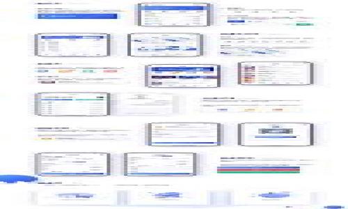  探索區(qū)塊鏈技術(shù)的未來：顛覆傳統(tǒng)產(chǎn)業(yè)的潛力