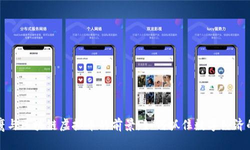 翟山鷹與區(qū)塊鏈虛擬幣的前景：如何抓住數(shù)字經(jīng)濟(jì)的浪潮