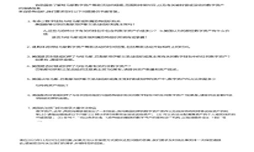 揭開辛東方區(qū)塊鏈的最新動態(tài)：技術(shù)突破與市場前景