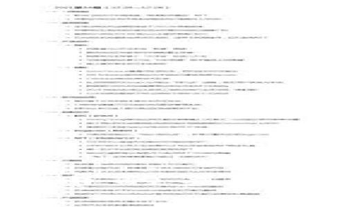 深度辨析區(qū)塊鏈與比特幣的關(guān)系：技術(shù)與應(yīng)用的全景探索