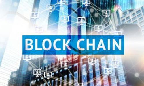 HOT幣（HoloToken）是Holochain平臺(tái)的原生代幣，Holochain是一種新型的分布式計(jì)算平臺(tái)，它通常被認(rèn)為是區(qū)塊鏈技術(shù)的第三代或第四代技術(shù)。以下是詳細(xì)的解釋：

### Holochain的技術(shù)背景

#### 什么是Holochain？
Holochain是一種去中心化的應(yīng)用開發(fā)框架，允許開發(fā)者創(chuàng)建應(yīng)用程序，這些應(yīng)用以分布式的方式運(yùn)行，而不需要依賴于傳統(tǒng)區(qū)塊鏈的單一賬本。Holochain通過使用一種名為“代理鏈”的技術(shù)，使數(shù)據(jù)在用戶之間傳遞而無需中介，旨在提供更高的可擴(kuò)展性和效率。

#### 區(qū)塊鏈的演進(jìn)
- **第一代區(qū)塊鏈**：比特幣誕生于2009年，它主要解決了數(shù)字貨幣的去中心化問題。對(duì)于許多小型交易或點(diǎn)對(duì)點(diǎn)的價(jià)值轉(zhuǎn)移來說非常有效。
  
- **第二代區(qū)塊鏈**：以太坊的出現(xiàn)使智能合約的概念得以實(shí)現(xiàn)，開發(fā)者可以在區(qū)塊鏈上創(chuàng)建去中心化應(yīng)用（DApps），而不僅僅是貨幣交易。

- **第三代區(qū)塊鏈**：如卡爾達(dá)諾和波卡，專注于解決前兩代的可擴(kuò)展性和可持續(xù)性問題，力圖在安全性、去中心化和可擴(kuò)展性之間找到平衡。

- **第四代技術(shù)**：一些人將Holochain歸類為一種更高級(jí)的技術(shù)，因?yàn)樗辉僖蕾囉趥鹘y(tǒng)的區(qū)塊鏈結(jié)構(gòu)，而是采用了一種新的數(shù)據(jù)處理和存儲(chǔ)方式。

### HOT幣的用途

HoloToken（HOT）作為Holochain的原生代幣，主要用于以下幾個(gè)方面：

1. **激勵(lì)機(jī)制**：HOT用于激勵(lì)用戶在Holo網(wǎng)絡(luò)中提供存儲(chǔ)和計(jì)算能力，以便推動(dòng)Holo應(yīng)用的發(fā)展和維護(hù)。

2. **平臺(tái)交易**：用戶可以使用HOT在Holochain上進(jìn)行交易，例如支付應(yīng)用內(nèi)服務(wù)，存儲(chǔ)數(shù)據(jù)等。

3. **投資和增值**：投資者可以通過購買HOT參與Holochain的生態(tài)系統(tǒng)發(fā)展，從而在將來獲得潛在收益。

### Holochain的優(yōu)勢(shì)

1. **去中心化**：不同于傳統(tǒng)的中心化技術(shù)，Holochain允許用戶自己控制數(shù)據(jù)和身份。

2. **可擴(kuò)展性**：由于不需要全網(wǎng)節(jié)點(diǎn)同步，Holochain在處理大量交易時(shí)比傳統(tǒng)區(qū)塊鏈更具優(yōu)勢(shì)。

3. **靈活性**：Holochain支持多種編程語言和應(yīng)用類型，大大提高了開發(fā)效率。

### 總結(jié)

HOT幣作為Holochain的代幣，處于區(qū)塊鏈技術(shù)發(fā)展的前沿階段，以其去中心化、可擴(kuò)展和靈活等特點(diǎn)被認(rèn)為是區(qū)塊鏈的第三代或四代技術(shù)。隨著Holochain的發(fā)展和應(yīng)用的增加，HOT的潛在價(jià)值和使用場(chǎng)景將不斷擴(kuò)展。

---

如需進(jìn)一步了解Holochain及其應(yīng)用，您可以考慮以下相關(guān)問題：

1. **Holochain是如何運(yùn)作的？**
2. **HOT幣的投資前景如何？**
3. **Holochain與傳統(tǒng)區(qū)塊鏈的主要區(qū)別是什么？**
4. **如何在Holochain上開發(fā)應(yīng)用程序？**

我將詳細(xì)討論這些問題。請(qǐng)告訴我若您想從特定問題開始。